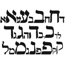 Hebrew BX Font