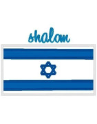 shalom-mega-hoop-design